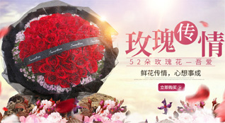 重庆巴南区麻柳嘴镇鲜花速递